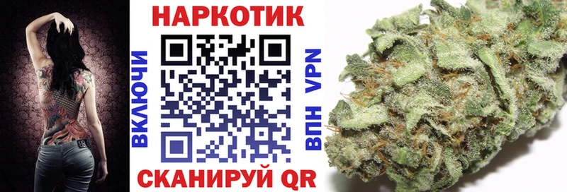 Где купить Приволжск АМФЕТАМИН Бошки Шишки Меф мяу мяу Гашиш