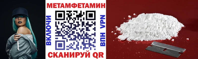 купить  сайты  Приволжск  Amphetamine VHQ 