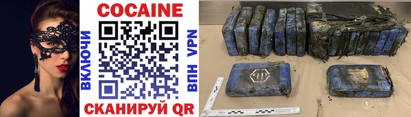 COCAIN Эквадор  Приволжск 