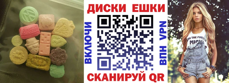 Экстази VHQ Приволжск