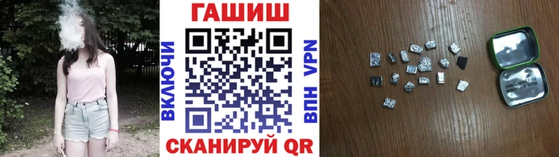 ГАШИШ 40% ТГК  как найти закладки  Приволжск 