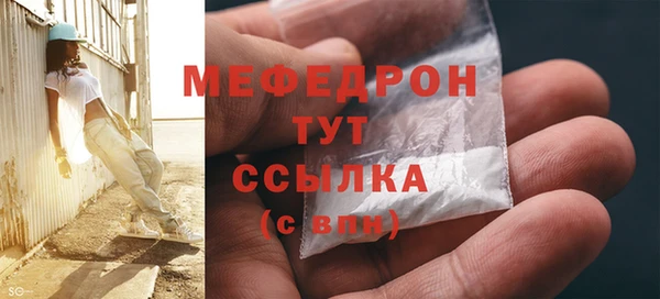 бошки Арсеньев