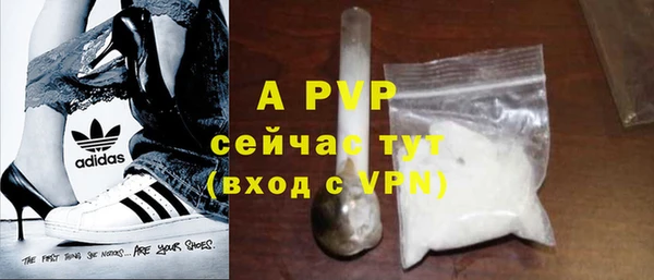 COCAINE Осташков