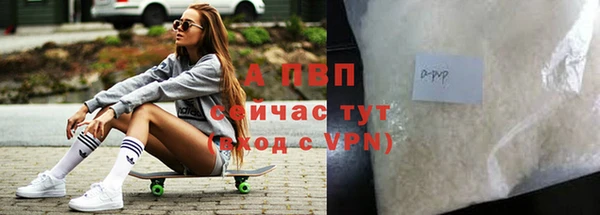 бошки Арсеньев