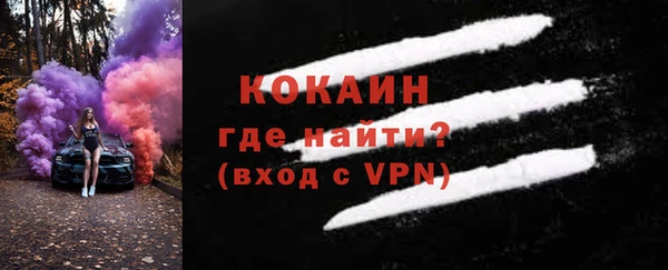 метамфетамин Армянск