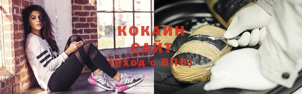спайс Аркадак