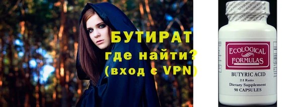 бошки Арсеньев