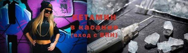 метамфетамин Армянск