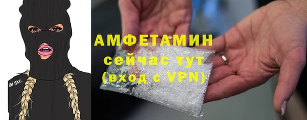 метамфетамин Армянск