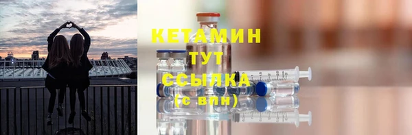 метамфетамин Армянск