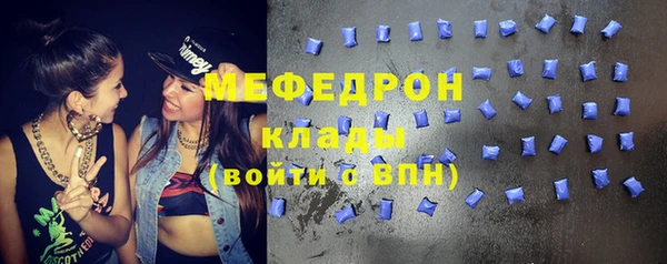метамфетамин Армянск