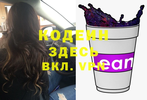 бошки Арсеньев