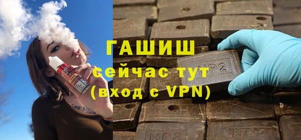 спайс Аркадак