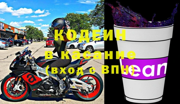 MDMA Осинники