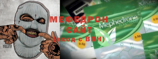 метамфетамин Армянск