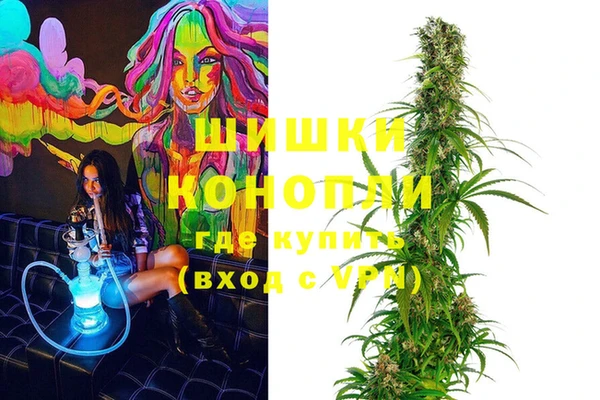 метамфетамин Армянск