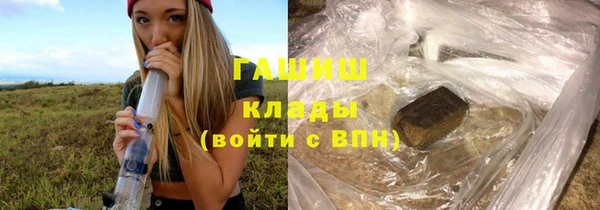 метамфетамин Армянск