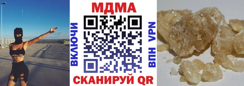 МДМА crystal  Приволжск 
