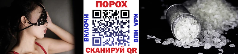 МЕТАМФЕТАМИН витя даркнет состав Приволжск